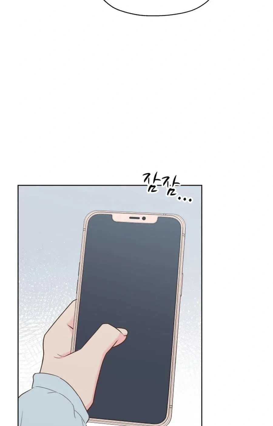 My Fake Crush Chapter 595 page 95 - 