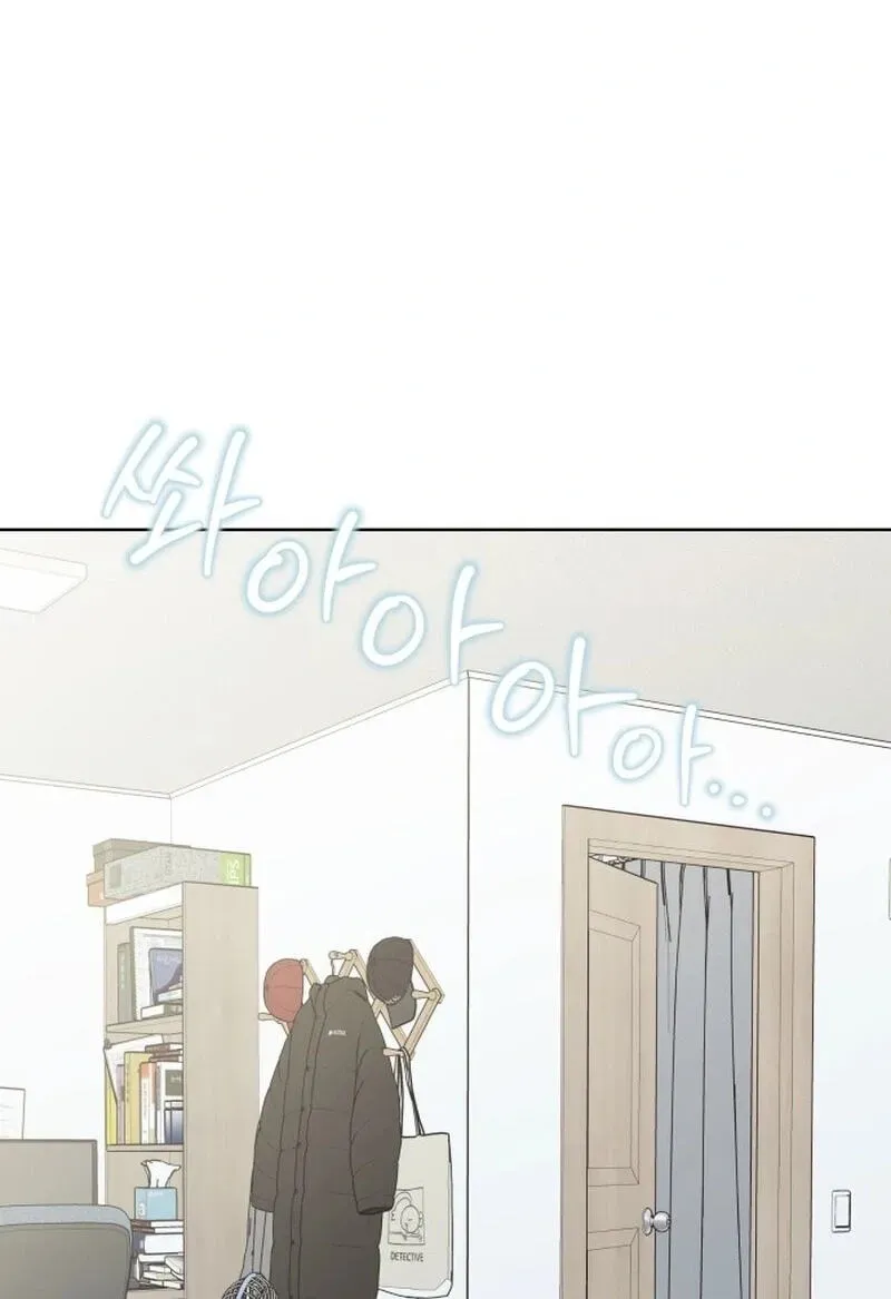 My Fake Crush Chapter 615 page 113 - 