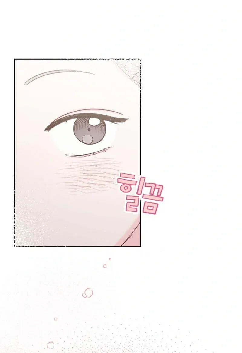 My Fake Crush Chapter 624 page 37 - 