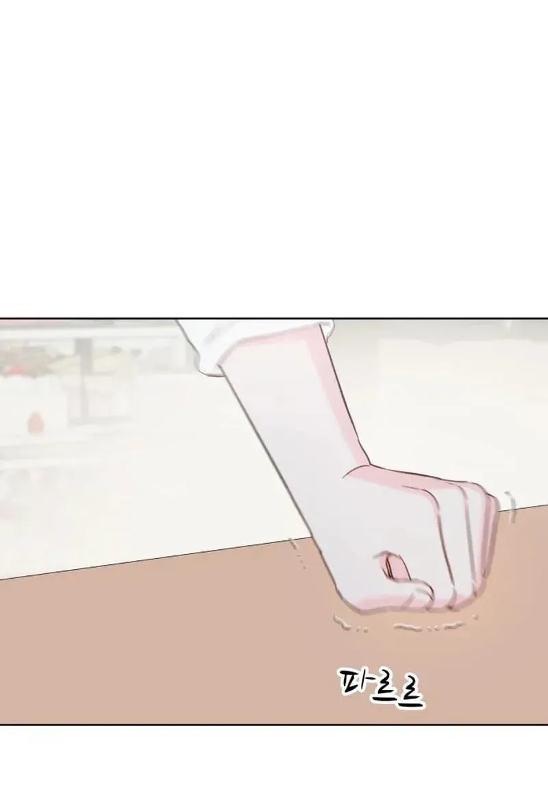 My Fake Crush Chapter 634 page 101 - 