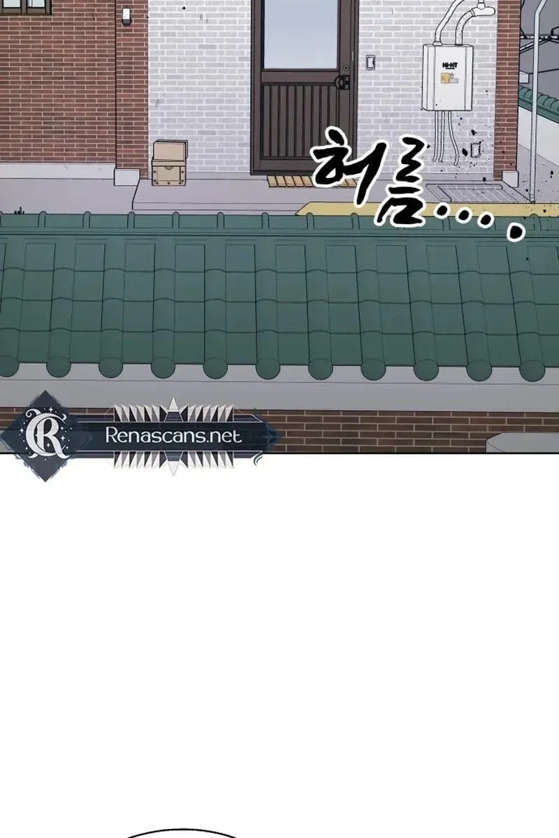 My Fake Crush Chapter 634 page 14 - 