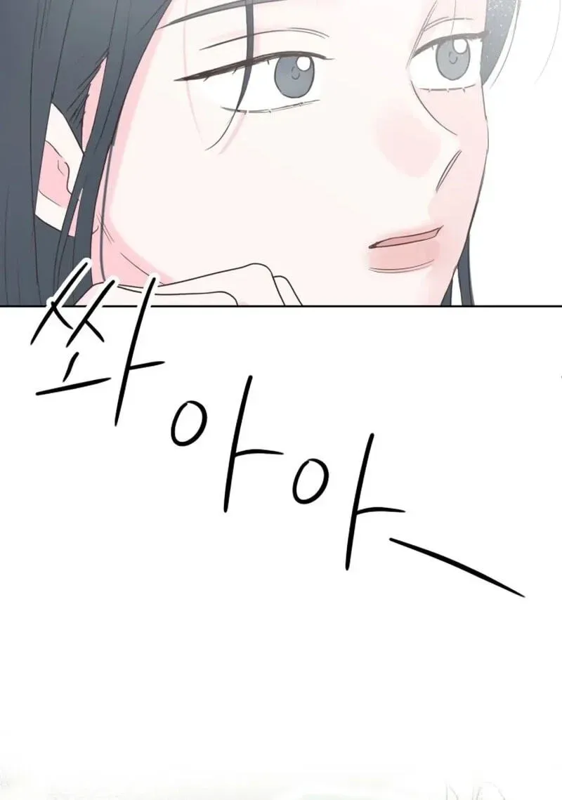 My Fake Crush Chapter 634 page 9 - 