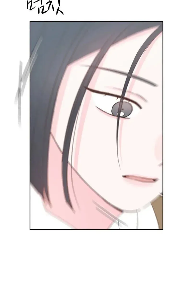 My Fake Crush Chapter 634 page 81 - 