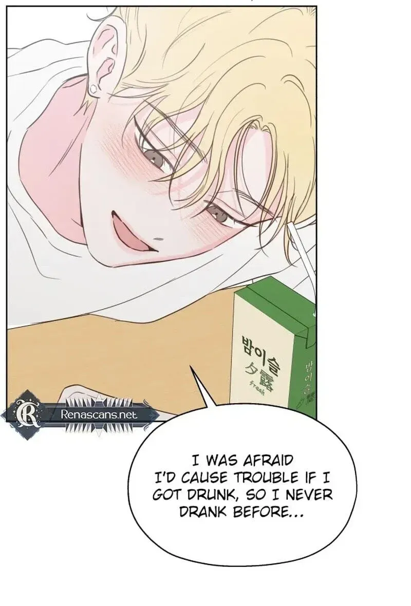 My Fake Crush Chapter 643 page 122 - 