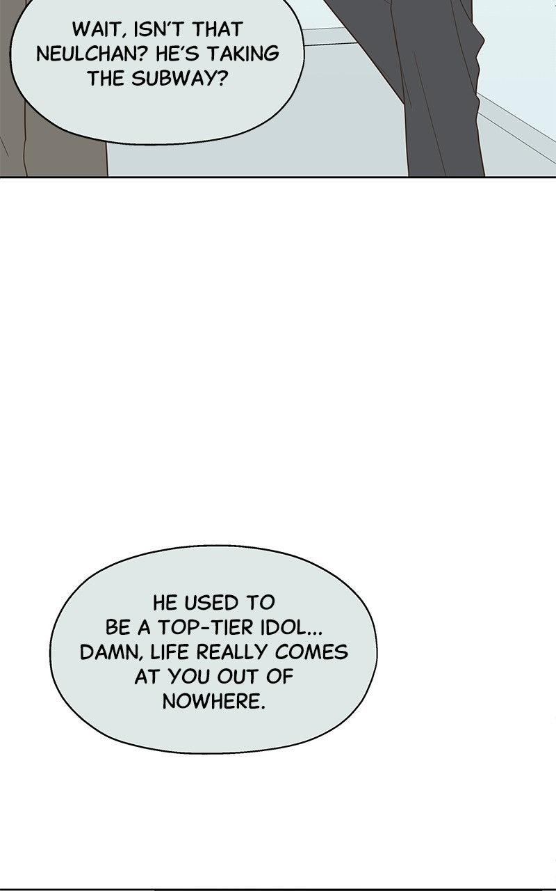 My Fake Crush Chapter 67 page 5 - 