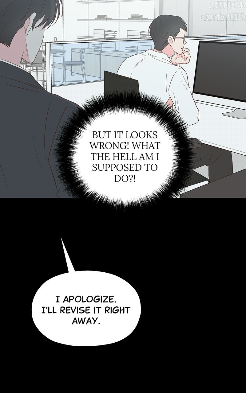 My Fake Crush Episode 68 (Side Story #3) page 19 - 