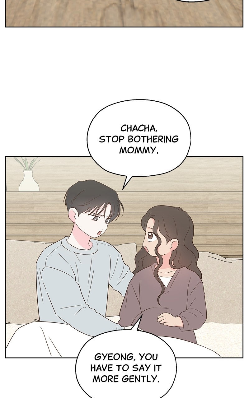 My Fake Crush Episode 68 (Side Story #3) page 72 - 
