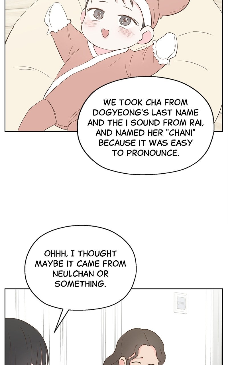 My Fake Crush Episode 68 (Side Story #3) page 77 - 