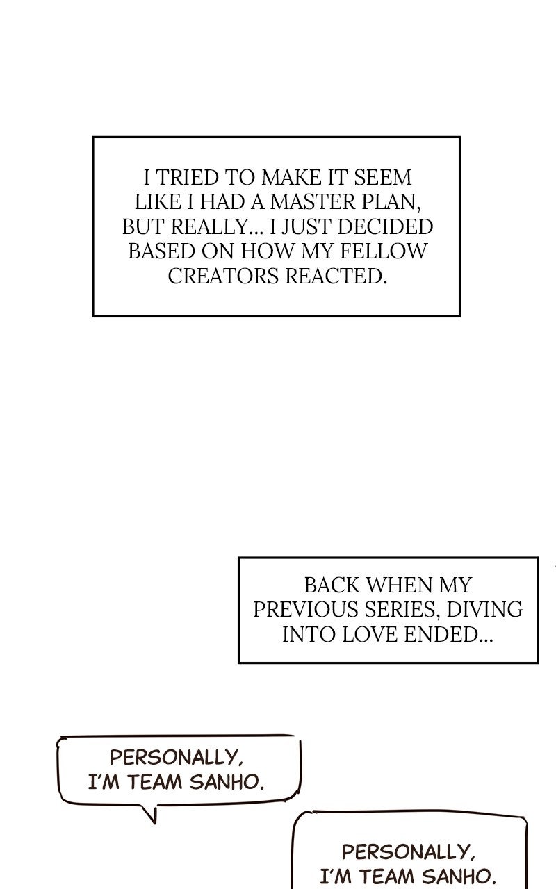 My Fake Crush Afterword page 17 - 