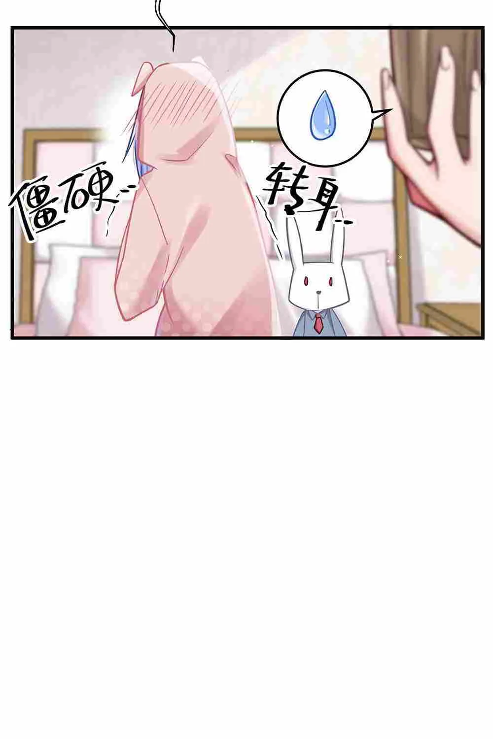 My Fake Girlfriends are using me as a Shield Chapter 21 page 27 - 