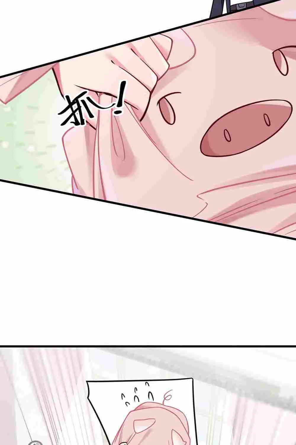 My Fake Girlfriends are using me as a Shield Chapter 21 page 6 - 