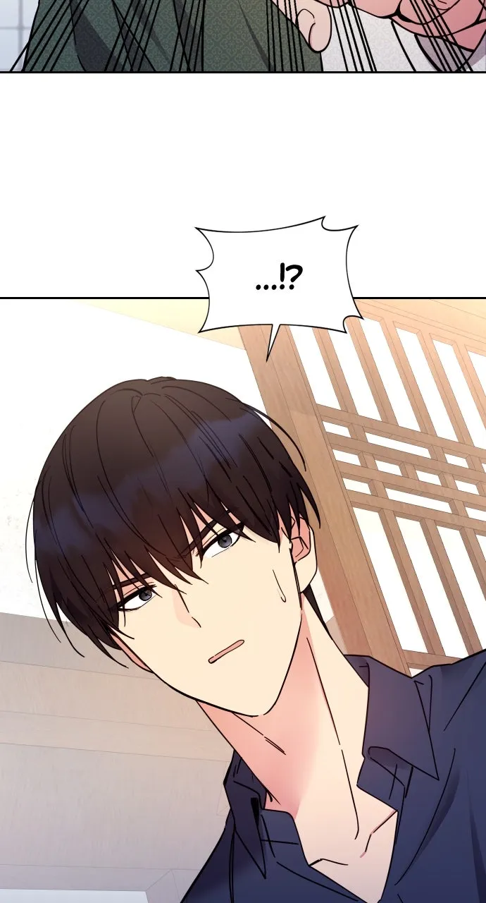 My Far TooTumultuous Marriage Chapter 3 page 48 - 