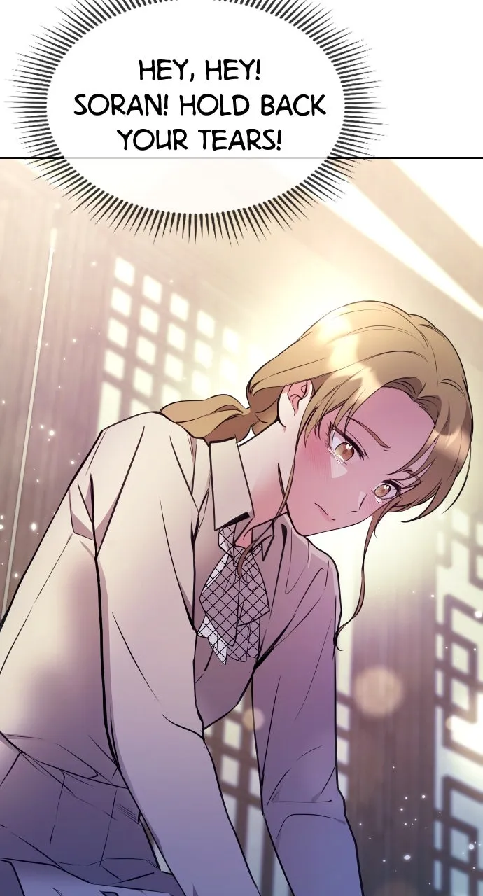 My Far TooTumultuous Marriage Chapter 4 page 61 - 
