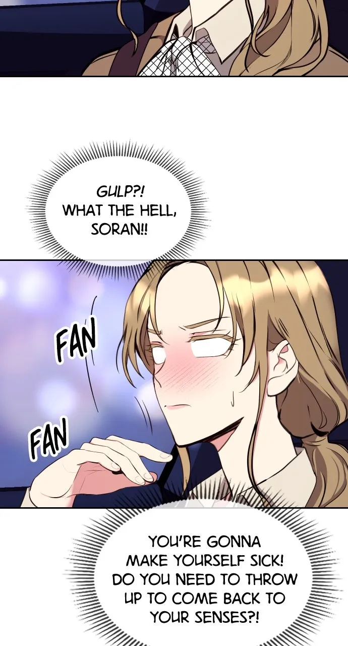 My Far TooTumultuous Marriage Chapter 5 page 7 - 