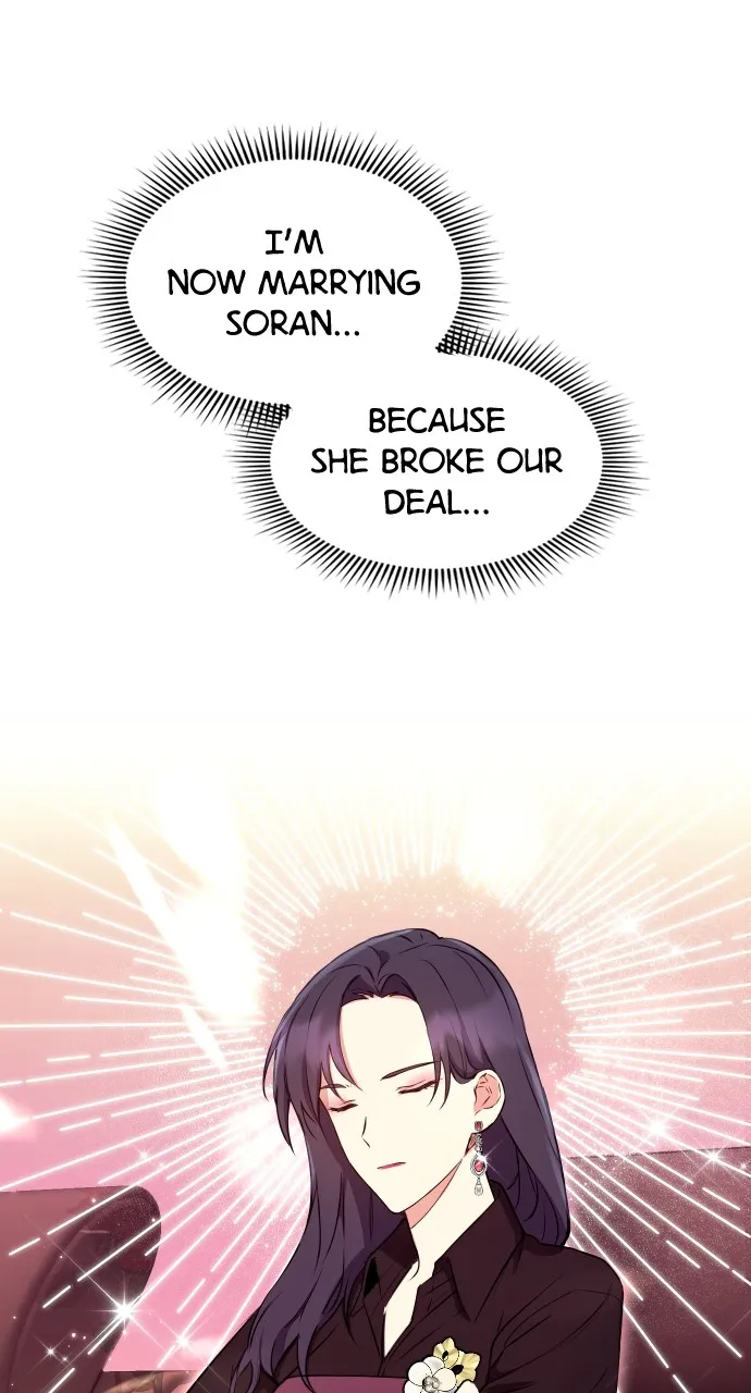 My Far TooTumultuous Marriage Chapter 7 page 16 - 