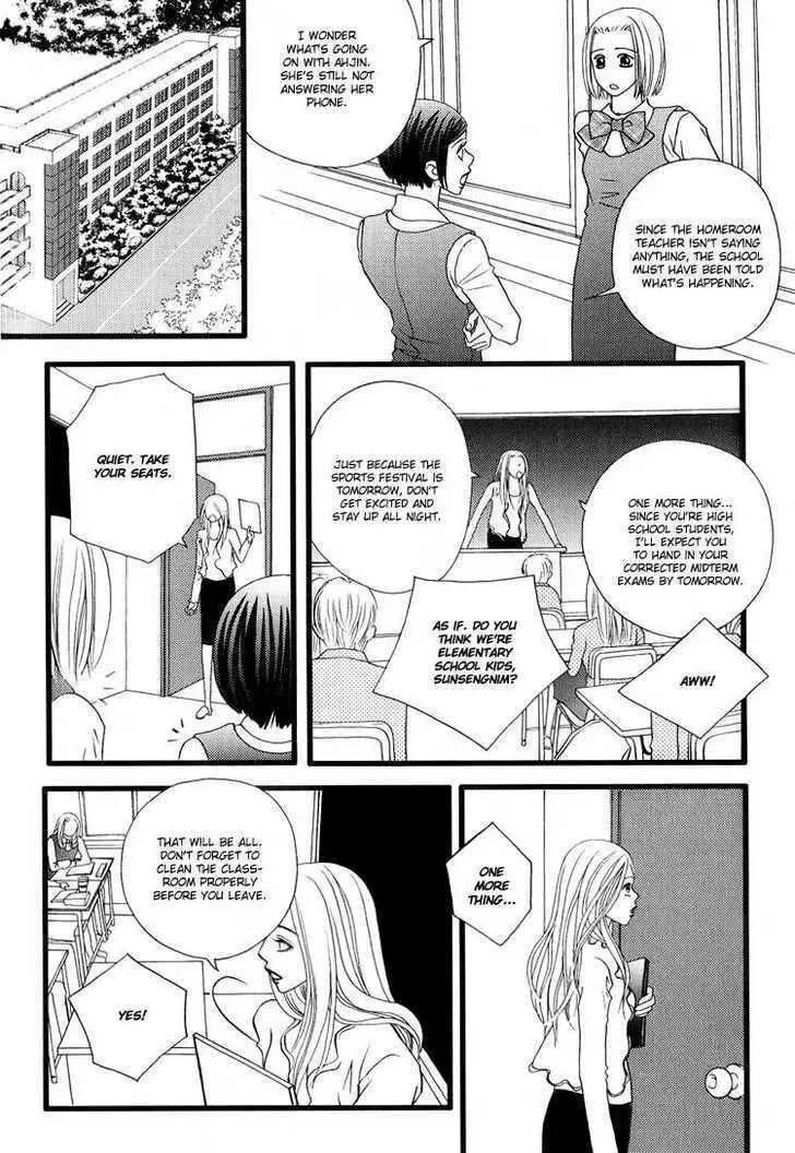My Favorite Girl Chapter 21 page 17 - 