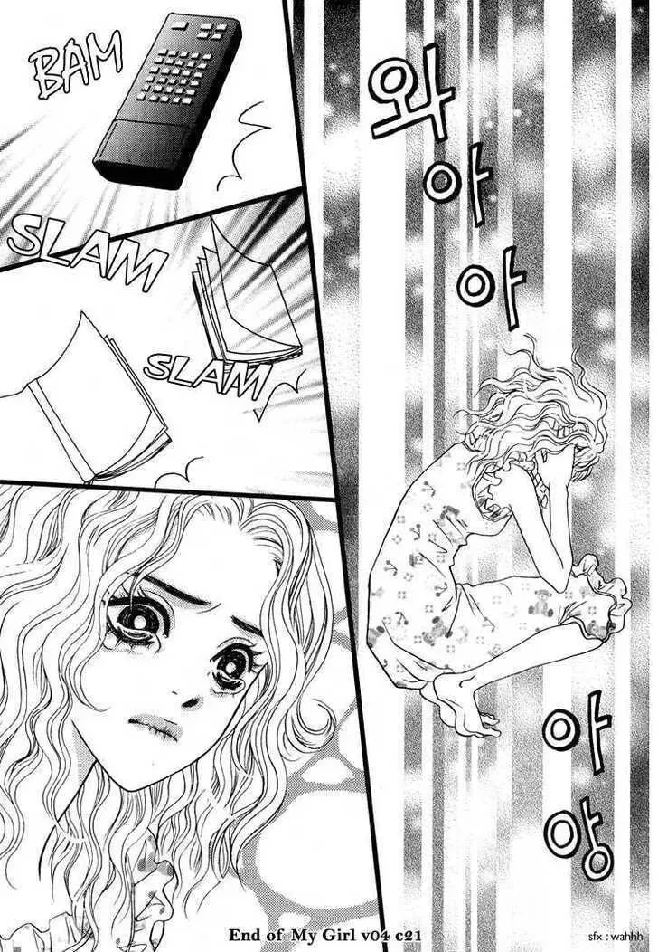 My Favorite Girl Chapter 21 page 32 - 