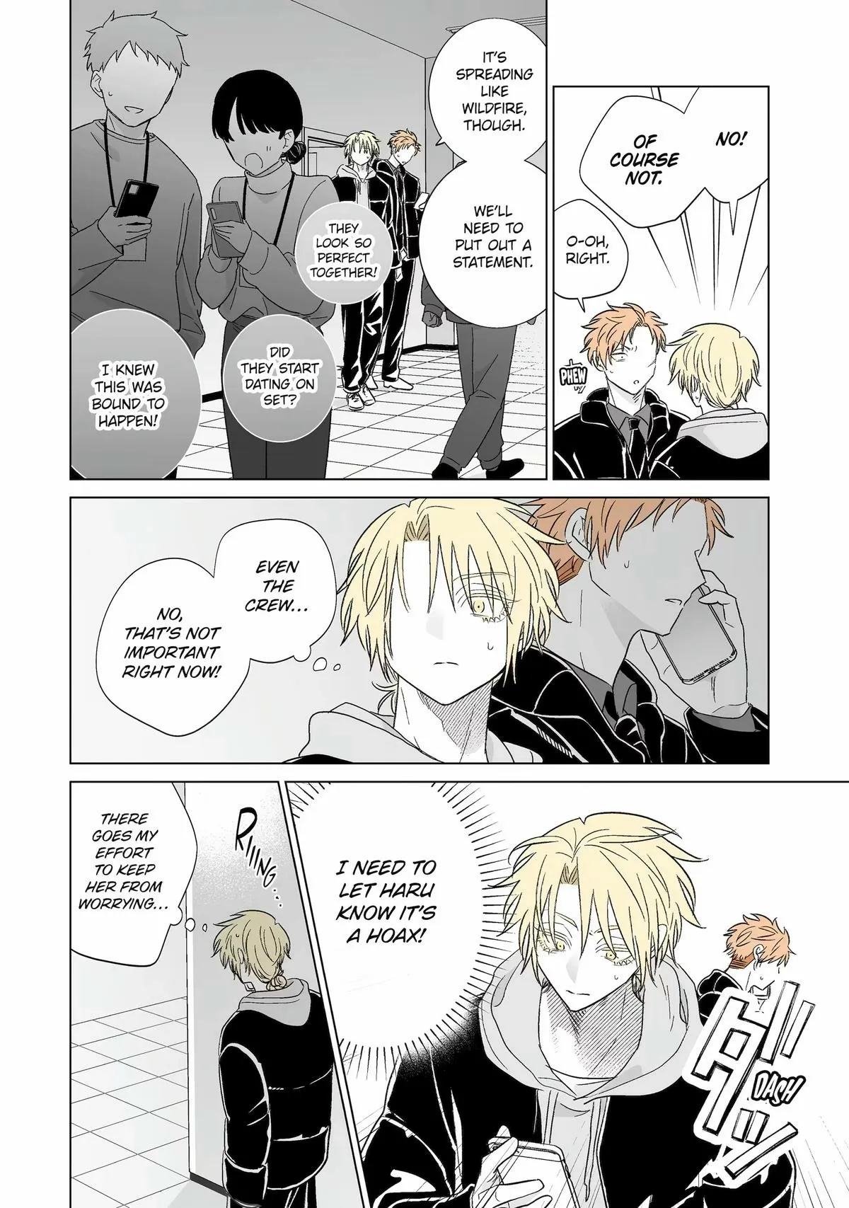 My Favorite Model Has Become My older brother Chapter 74 page 16 - 