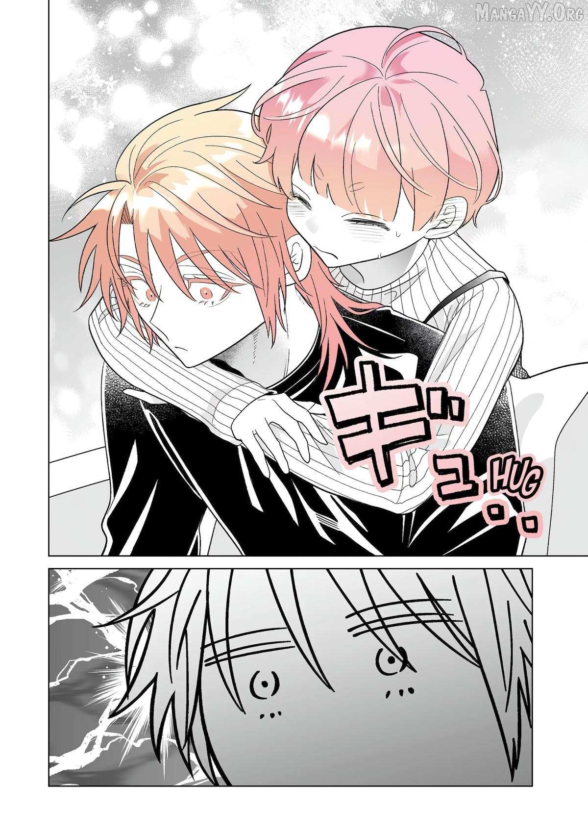 My Favorite Model Has Become My older brother Chapter 75 page 12 - 