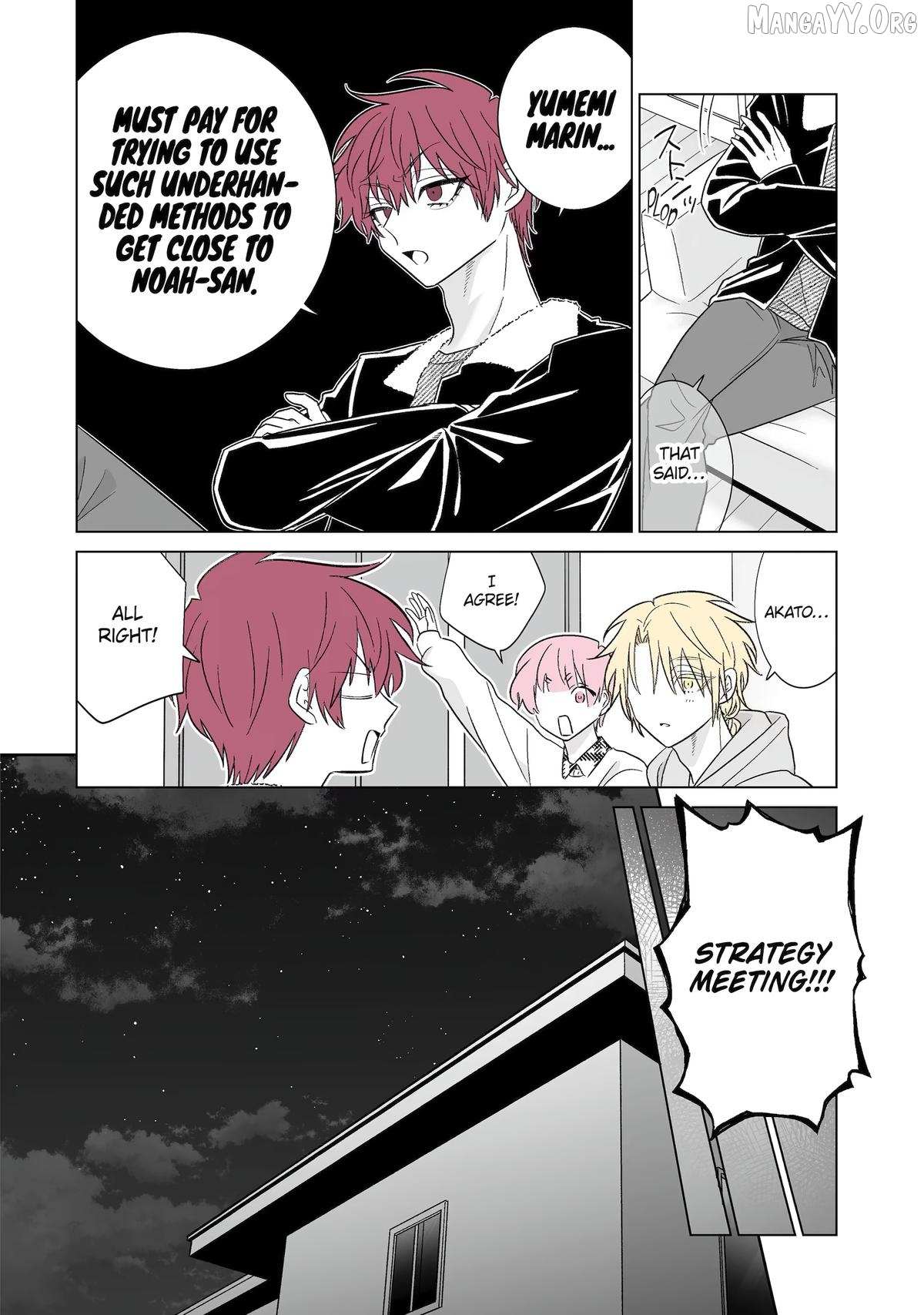 My Favorite Model Has Become My older brother Chapter 75 page 4 - 
