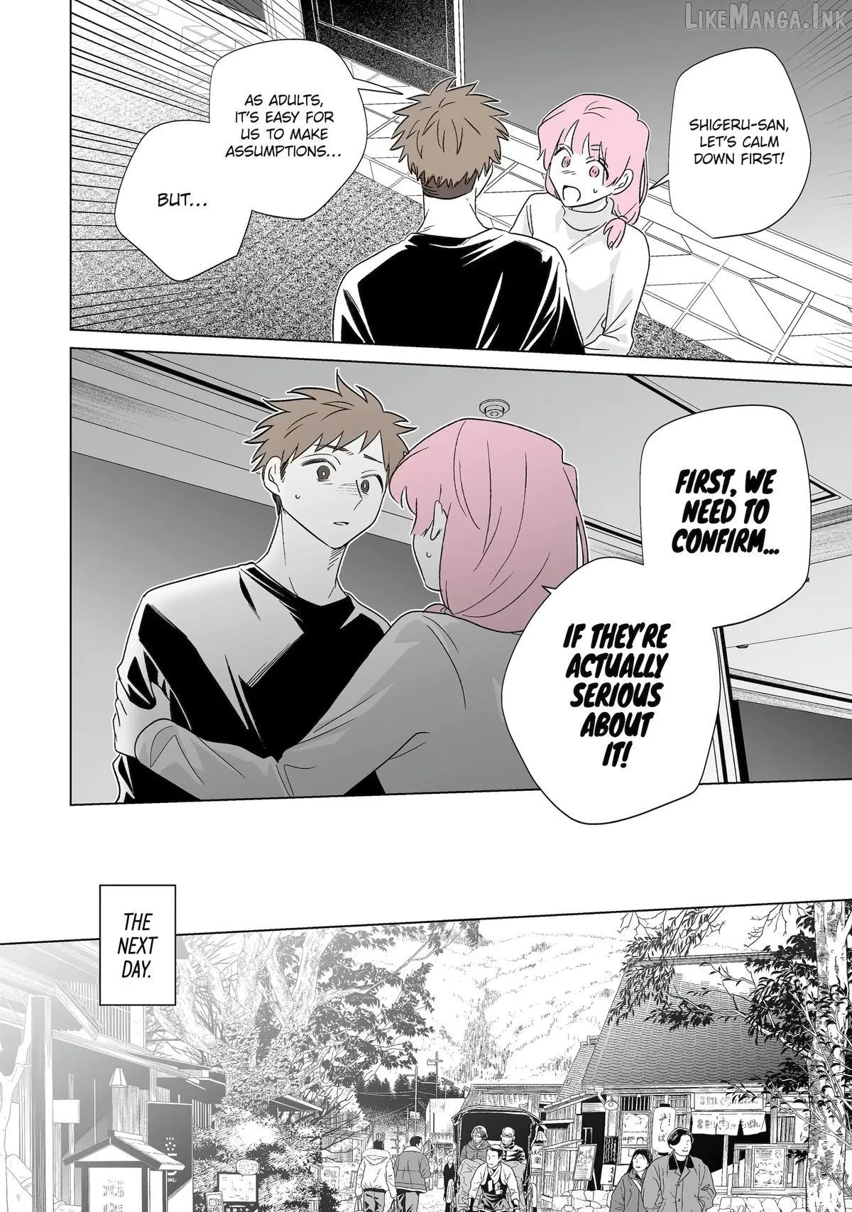 My Favorite Model Has Become My older brother Chapter 80 page 4 - 