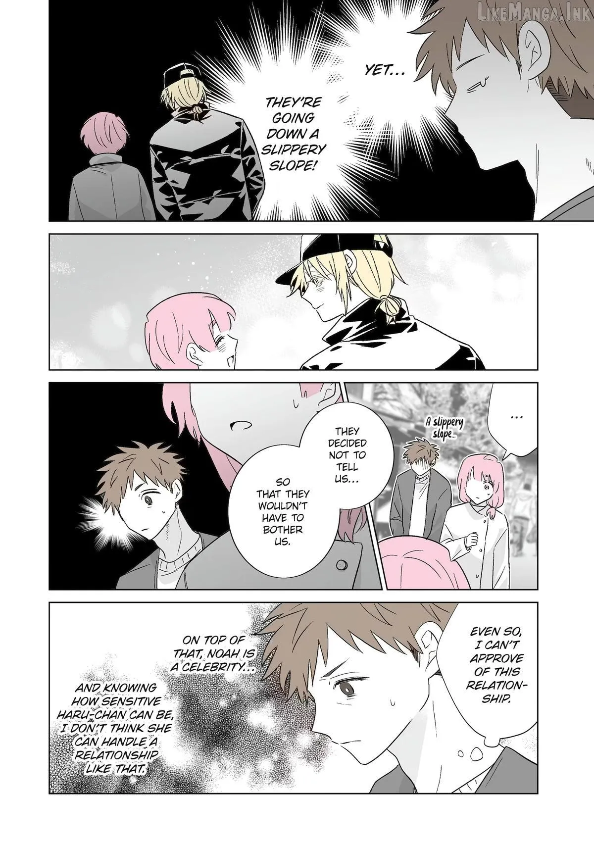 My Favorite Model Has Become My older brother Chapter 80 page 6 - 