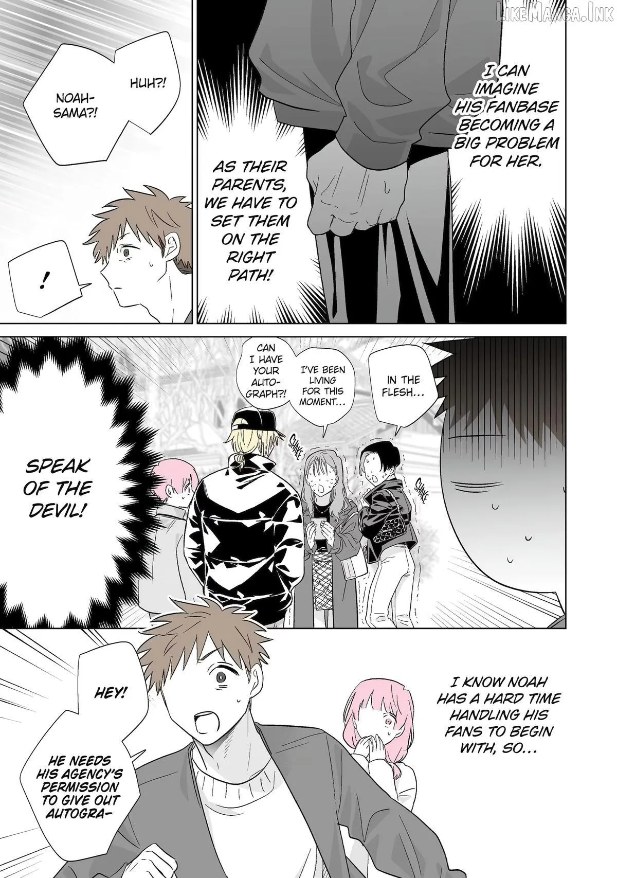 My Favorite Model Has Become My older brother Chapter 80 page 7 - 