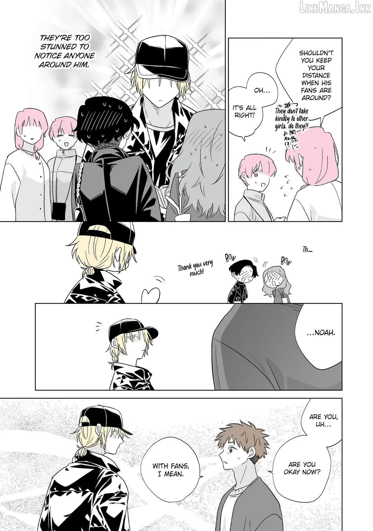 My Favorite Model Has Become My older brother Chapter 80 page 9 - 