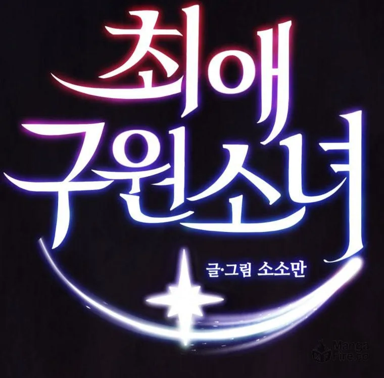 My Favorite Savior Girl Chapter 30 page 18 - 