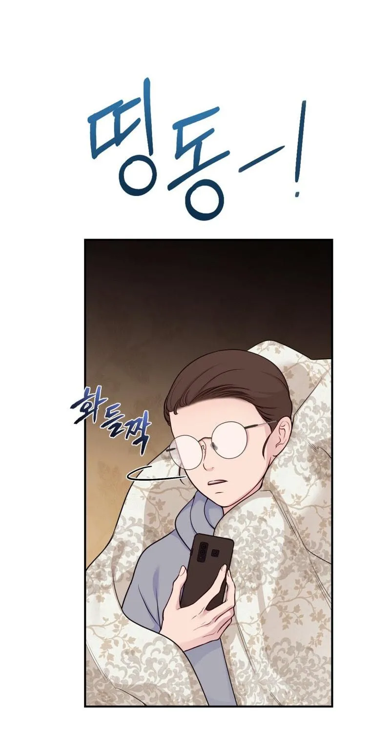 My Favorite Savior Girl Chapter 30 page 99 - 