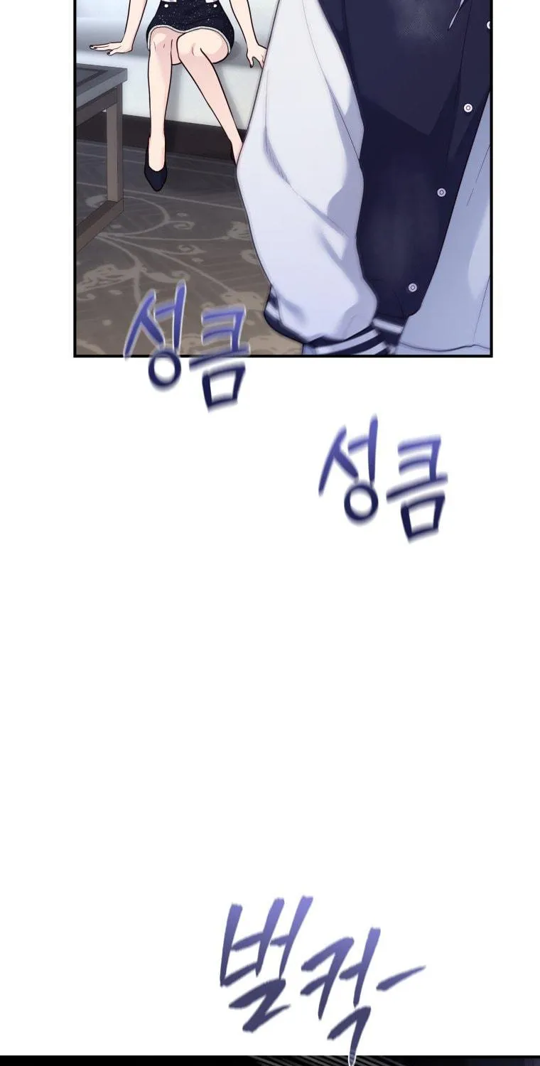 My Favorite Savior Girl Chapter 31 page 107 - 