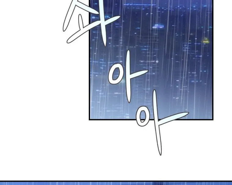 My Favorite Savior Girl Chapter 32 page 58 - 
