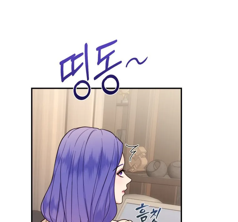 My Favorite Savior Girl Chapter 32 page 86 - 