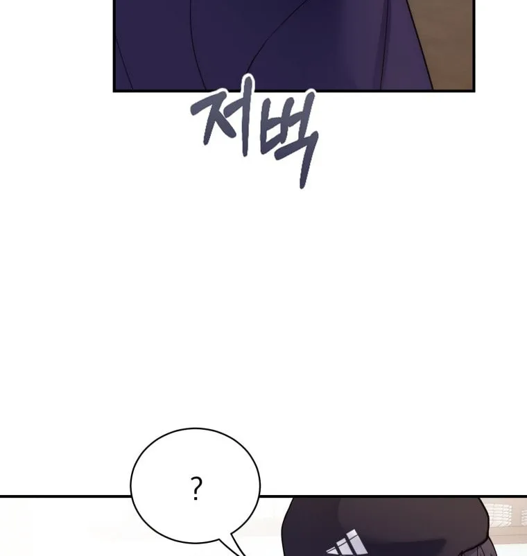 My Favorite Savior Girl Chapter 37 page 104 - 