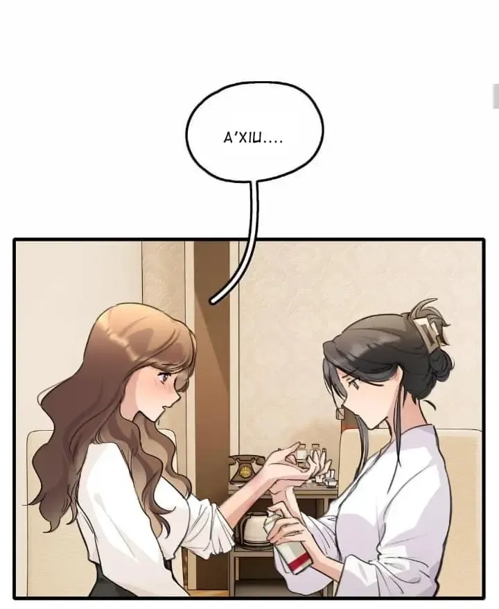 Read My Feelings Can Wait chapter 106 image 2 on Lezhin
