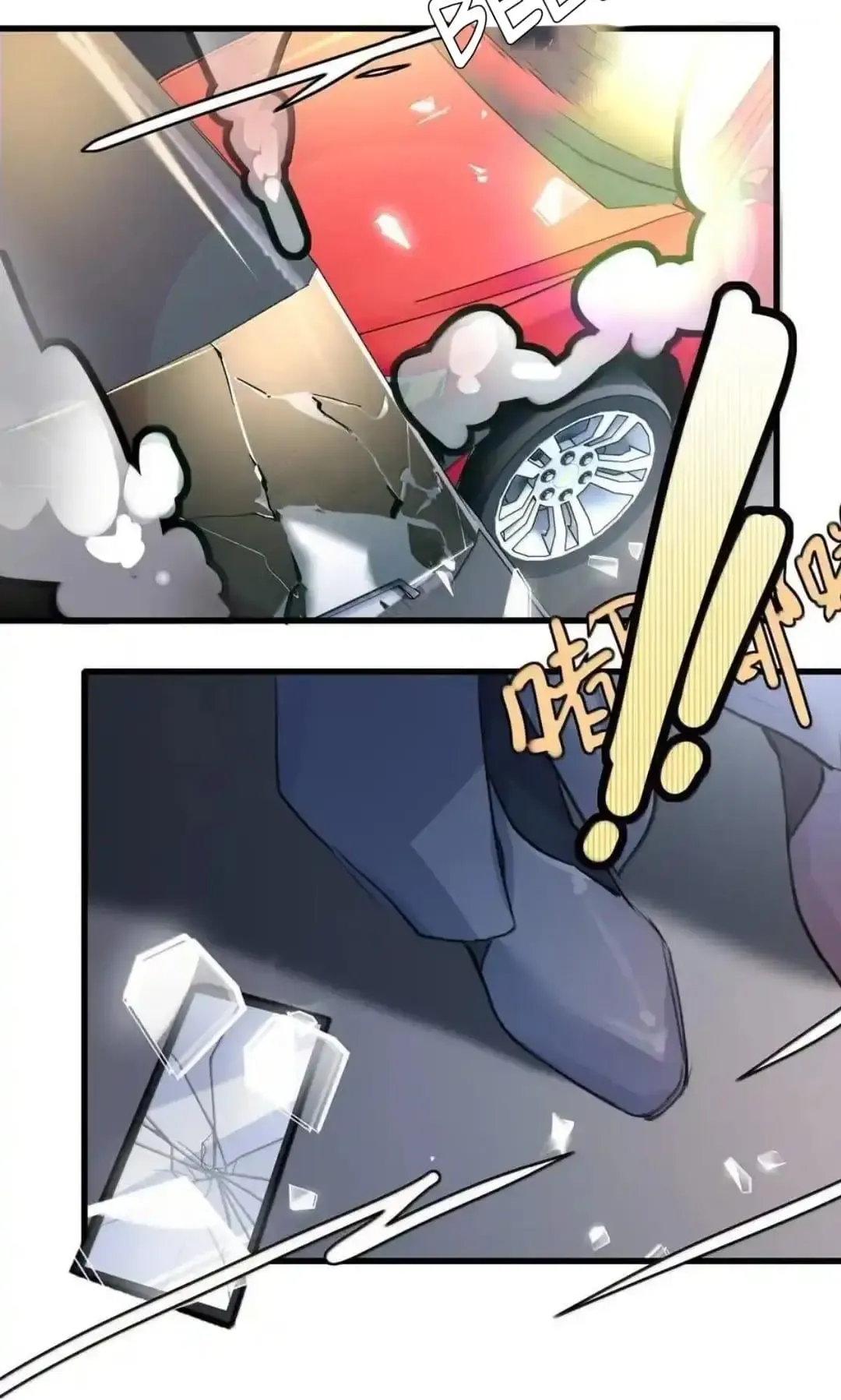 Read My Feelings Can Wait chapter 111 image 10 on Lezhin