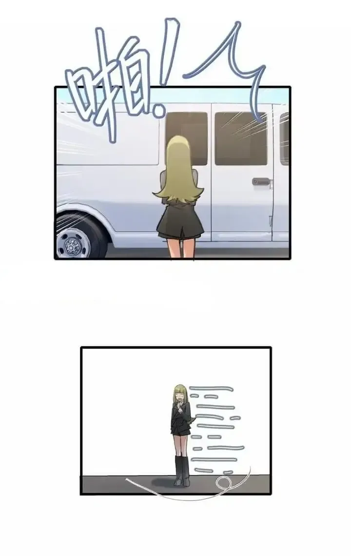 Read My Feelings Can Wait chapter 112 image 14 on Lezhin