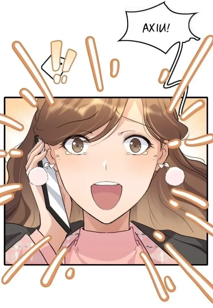 Read My Feelings Can Wait chapter 112 image 5 on Lezhin