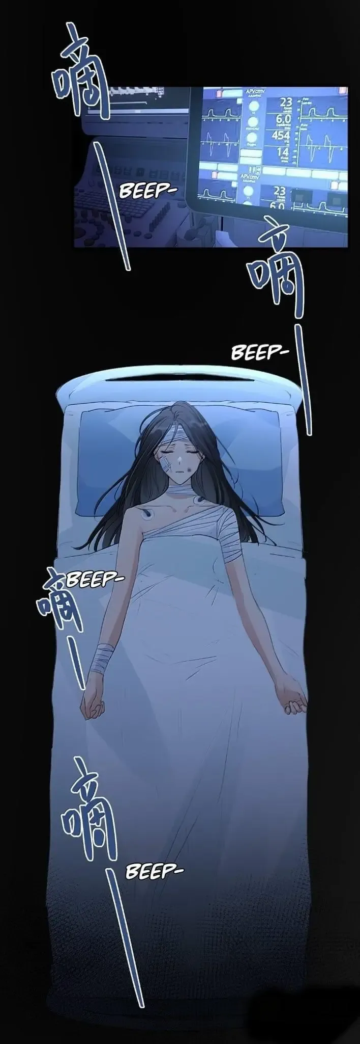 Read My Feelings Can Wait chapter 114 image 1 on Lezhin