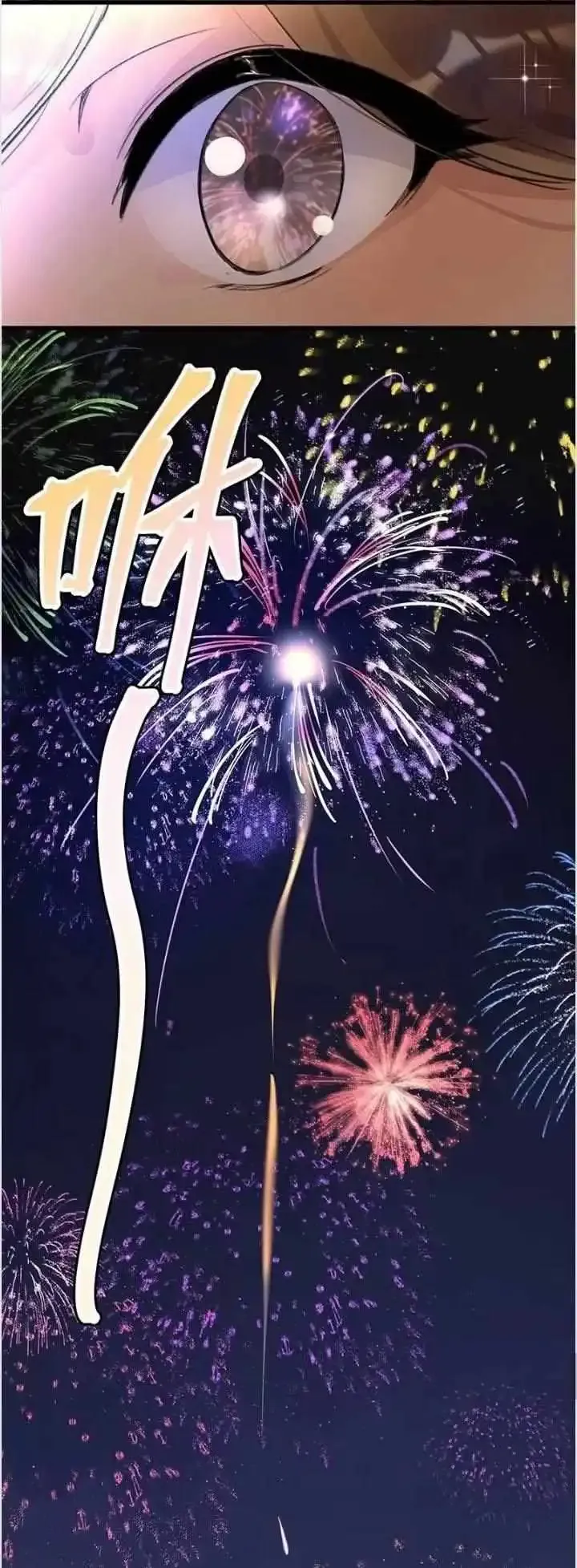 Read My Feelings Can Wait chapter 130.5 image 12 on Lezhin