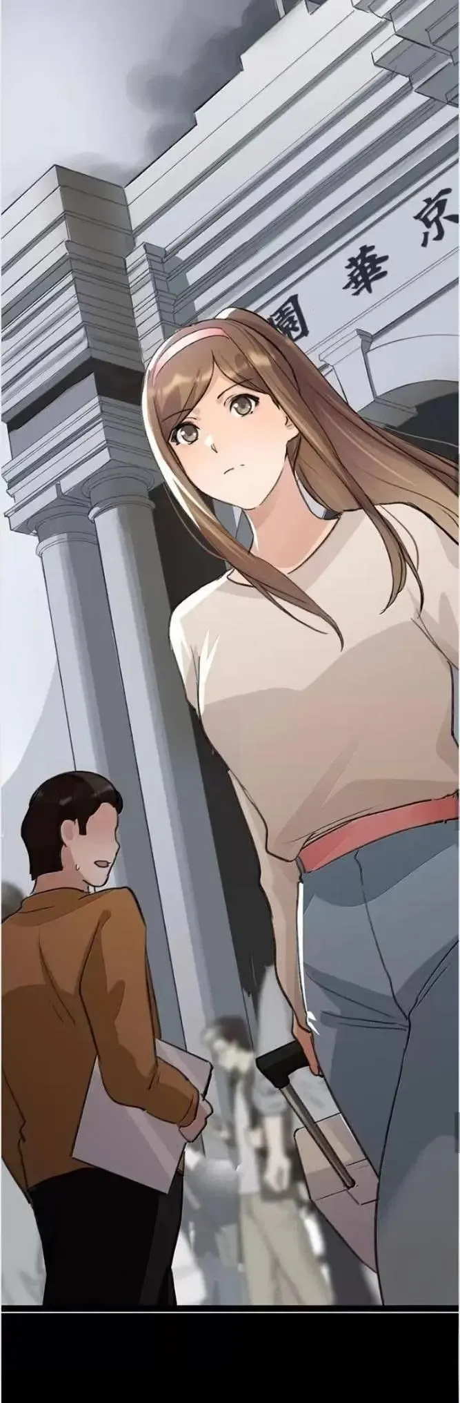 Read My Feelings Can Wait chapter 132 image 9 on Lezhin