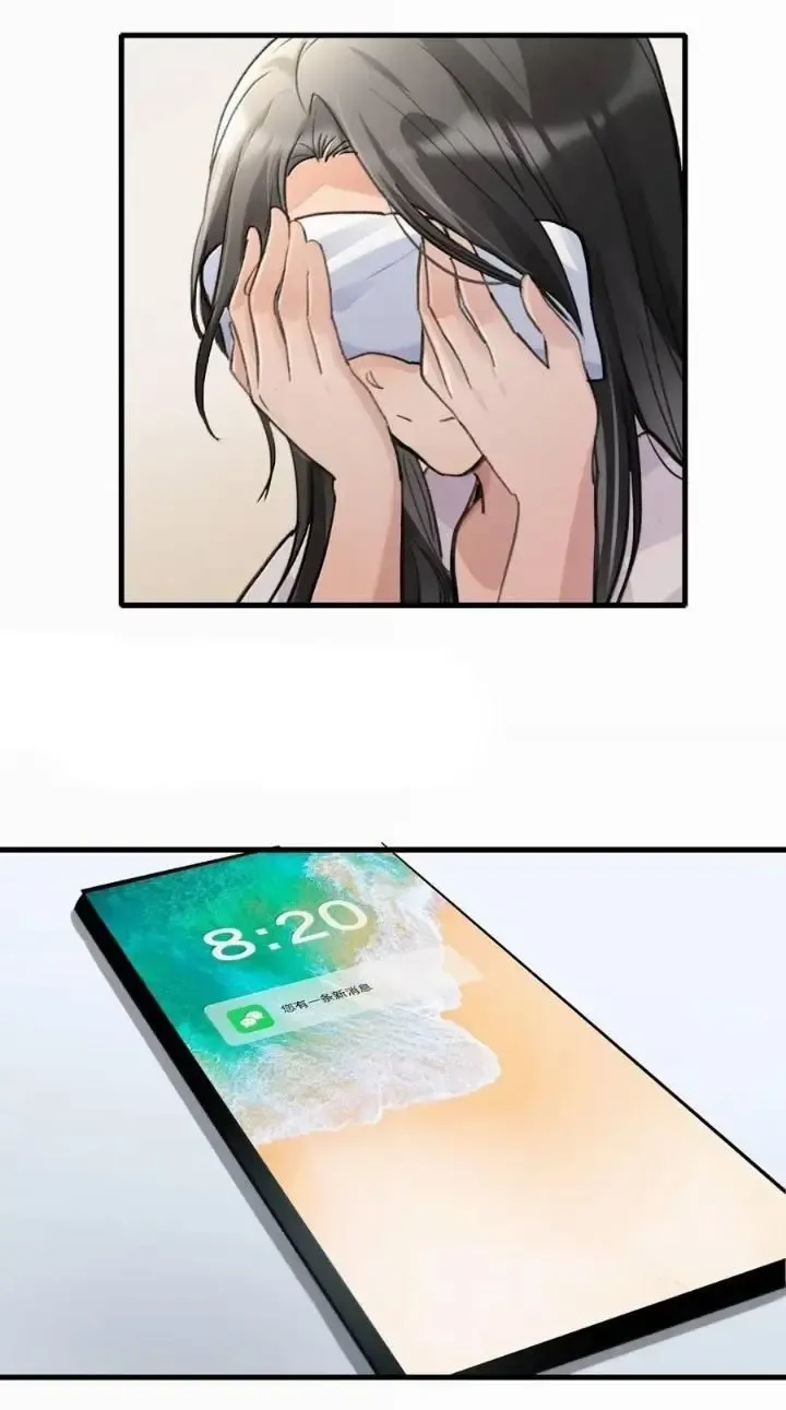 Read My Feelings Can Wait chapter 137 image 2 on Lezhin