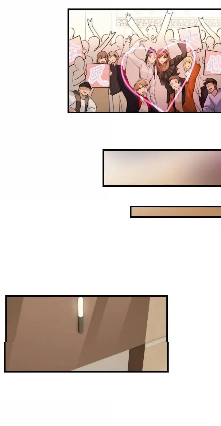 Read My Feelings Can Wait chapter 157 image 16 on Lezhin