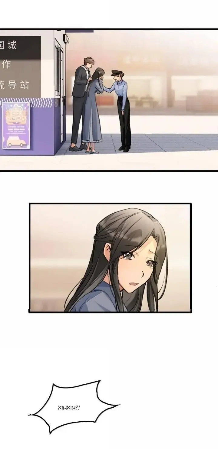 Read My Feelings Can Wait chapter 158 image 14 on Lezhin