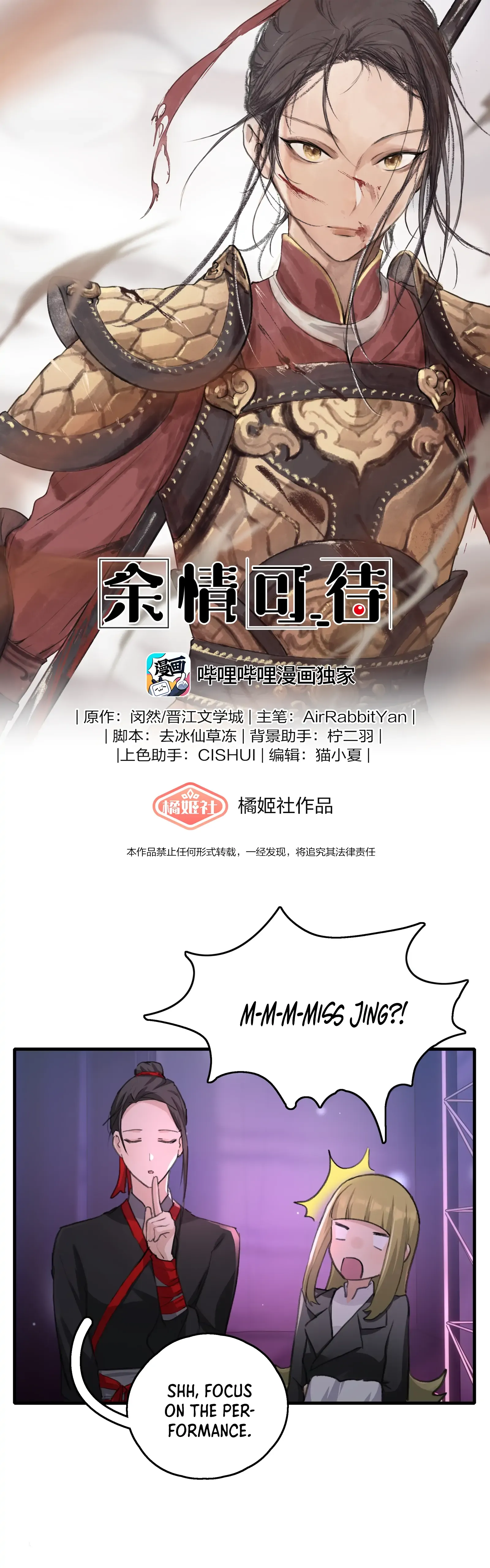 Read My Feelings Can Wait chapter 18 image 0 on Lezhin