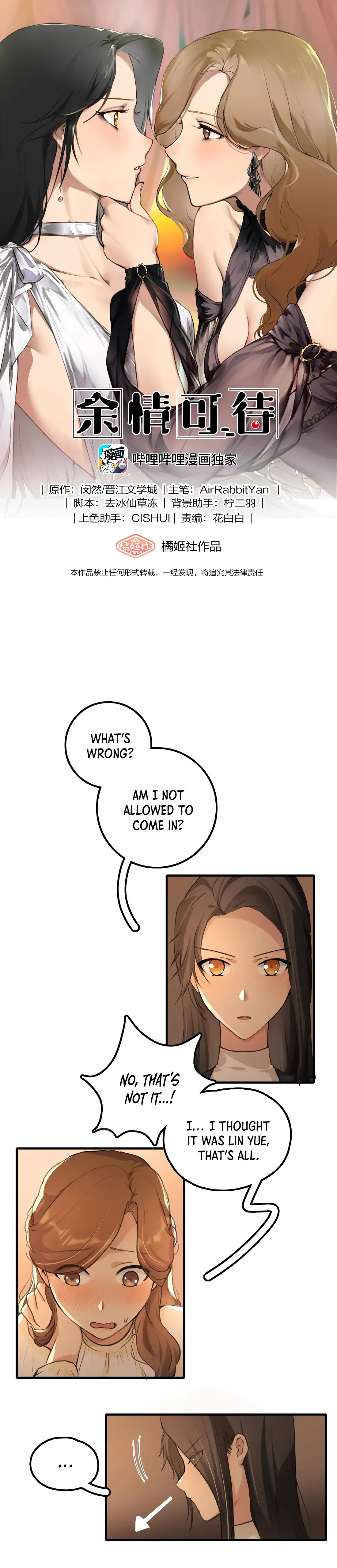 Read My Feelings Can Wait chapter 25 image 0 on Lezhin