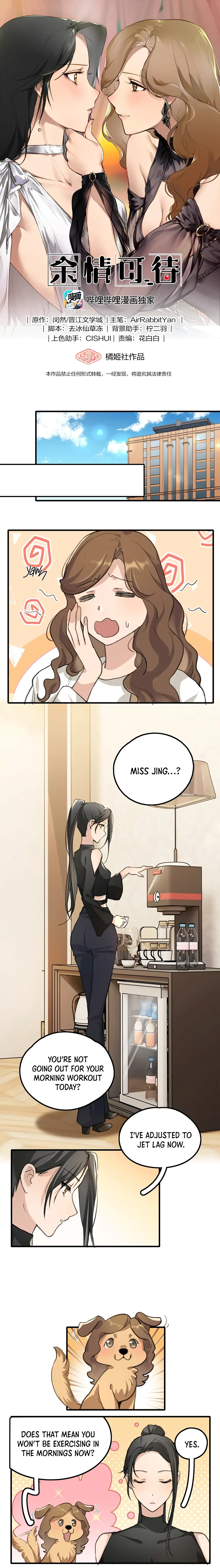 Read My Feelings Can Wait chapter 27 image 0 on Lezhin