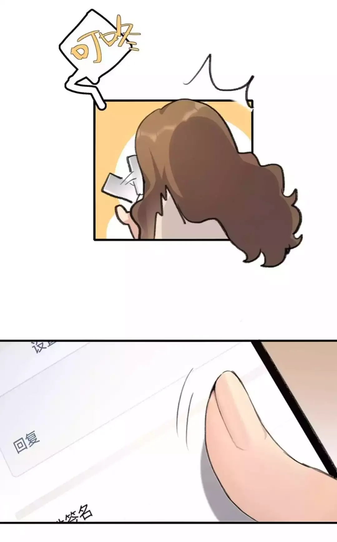 Read My Feelings Can Wait chapter 28 image 21 on Lezhin