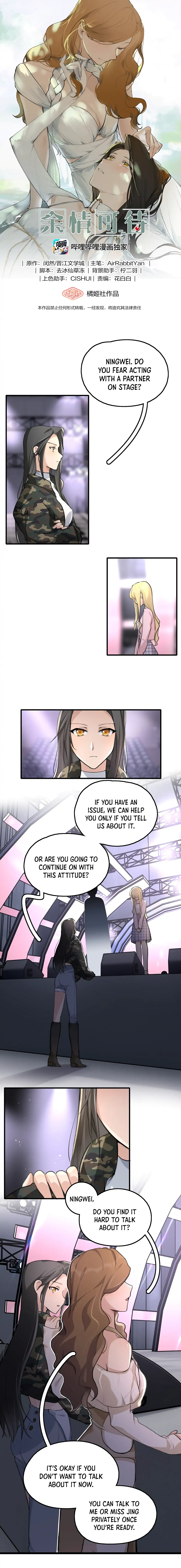 Read My Feelings Can Wait chapter 31 image 0 on Lezhin
