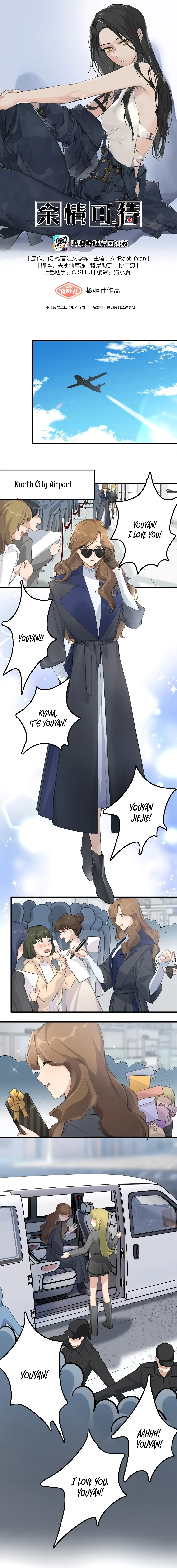 Read My Feelings Can Wait chapter 33 image 0 on Lezhin